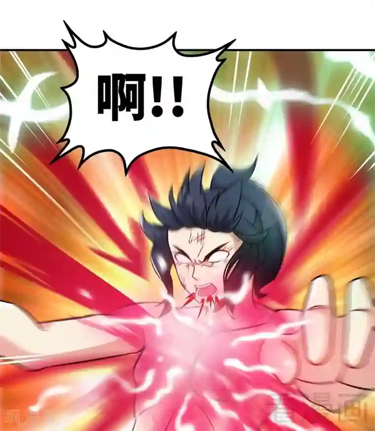 至尊神魔第54话 暗阴河之战