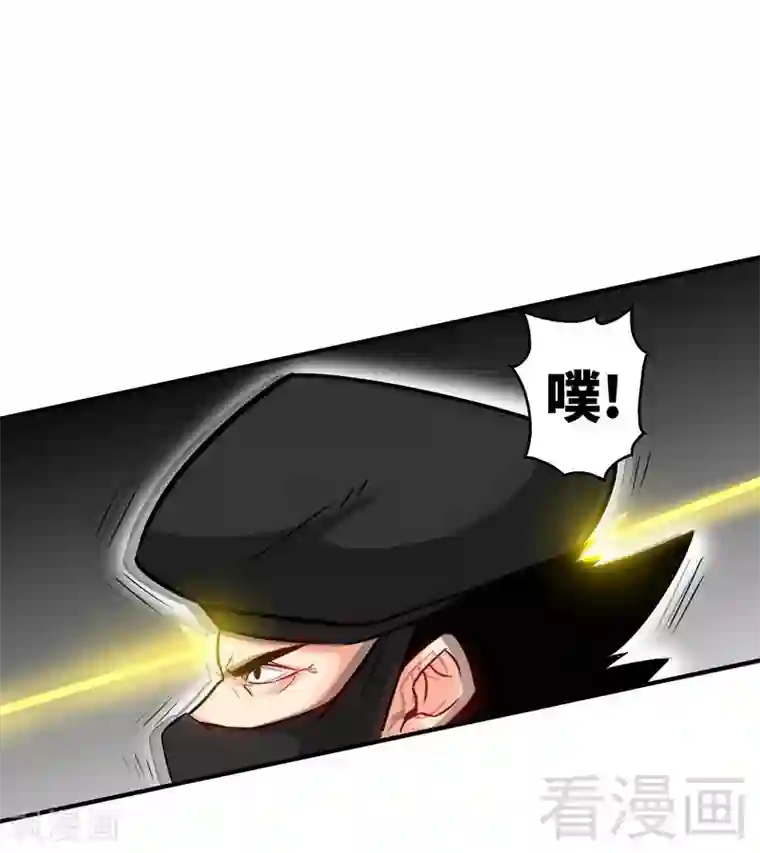 至尊神魔第54话 暗阴河之战