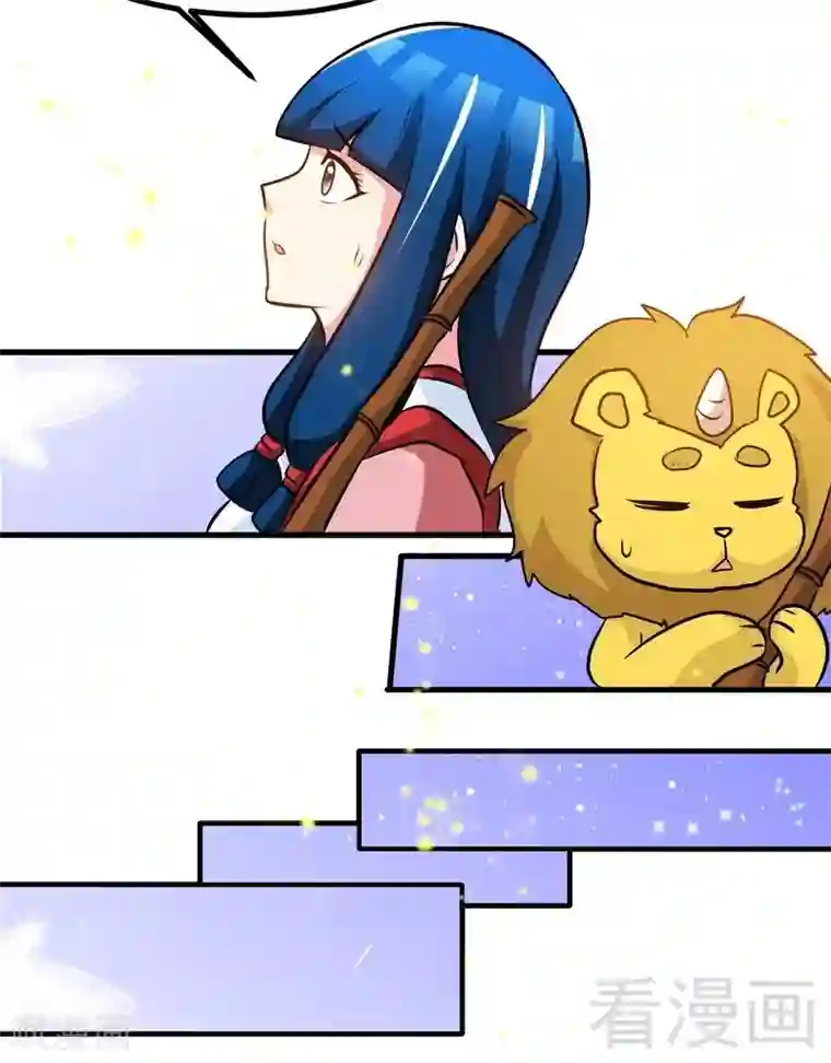 至尊神魔第54话 暗阴河之战