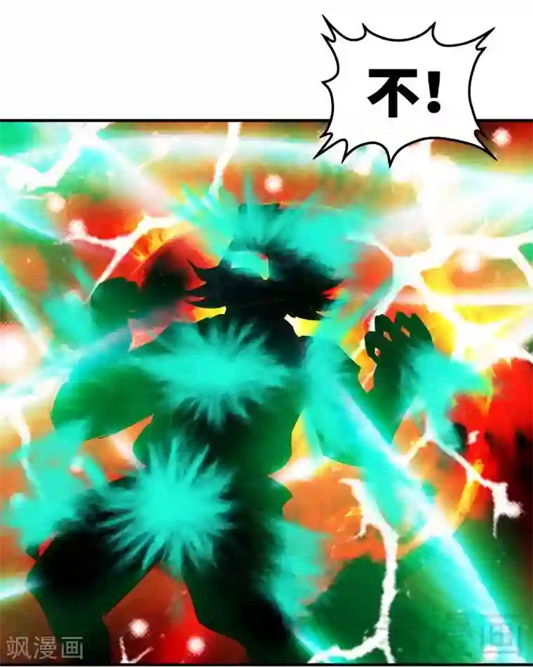 至尊神魔第54话 暗阴河之战