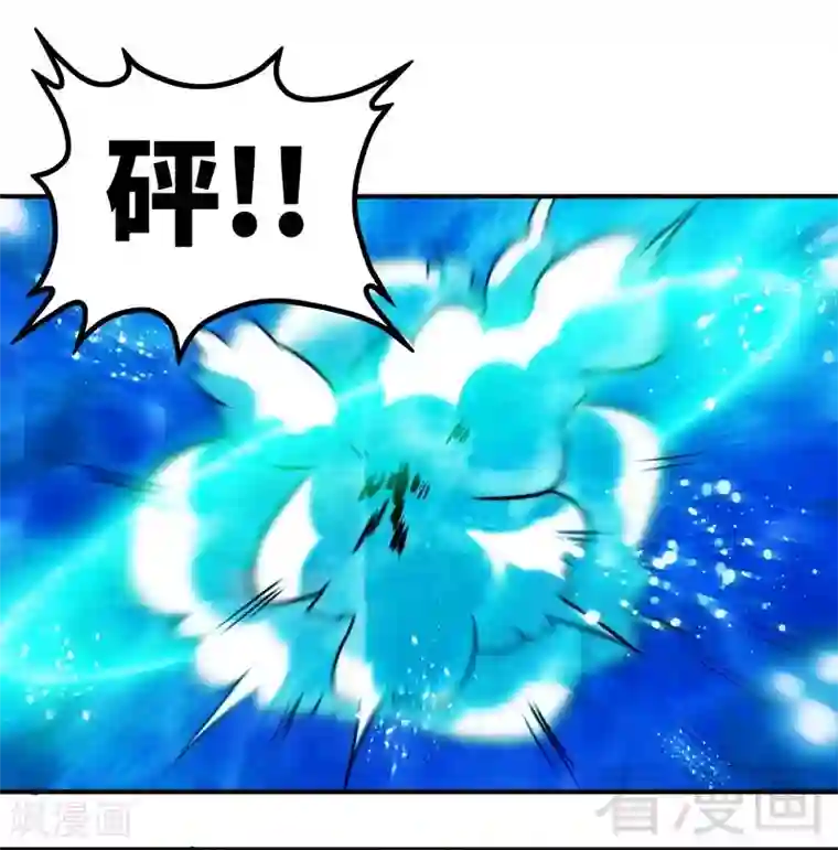 至尊神魔第54话 暗阴河之战