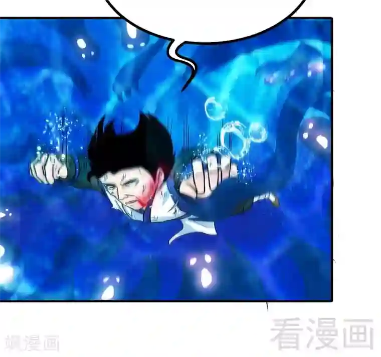 至尊神魔第54话 暗阴河之战