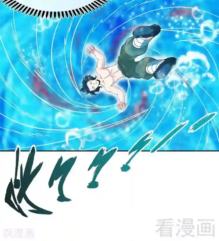 至尊神魔第54话 暗阴河之战