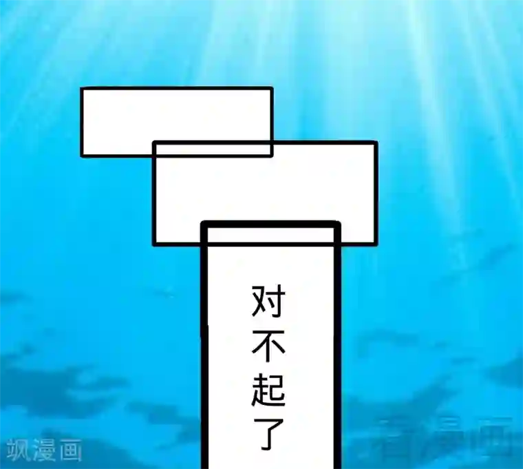 至尊神魔第54话 暗阴河之战