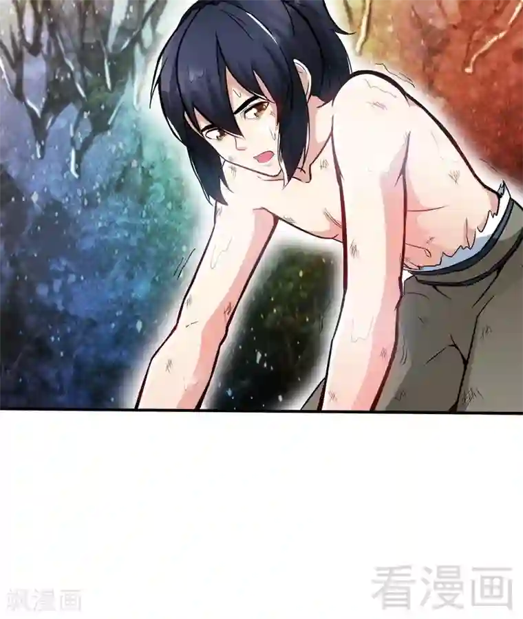 至尊神魔第55话 金玄石