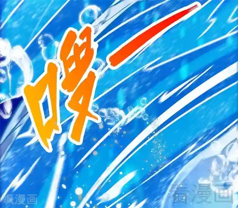 至尊神魔第55话 金玄石