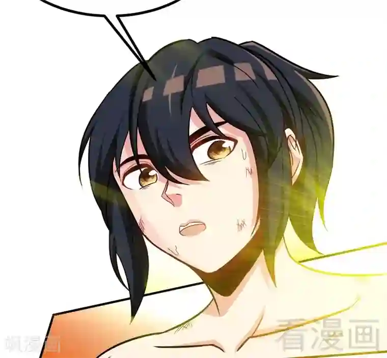 至尊神魔第55话 金玄石