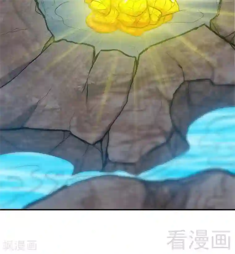 至尊神魔第55话 金玄石