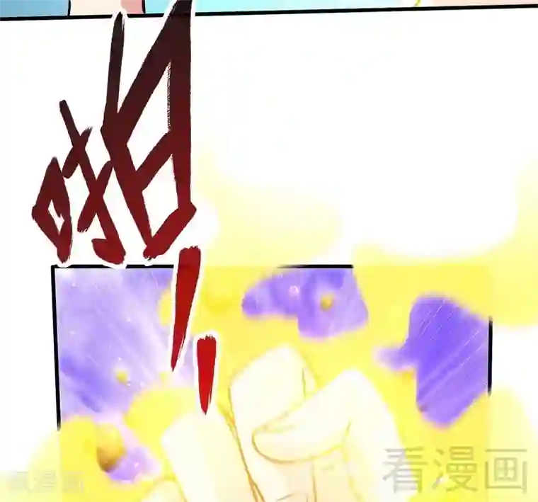 至尊神魔第55话 金玄石