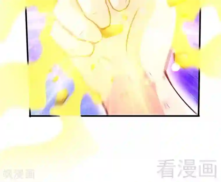 至尊神魔第55话 金玄石