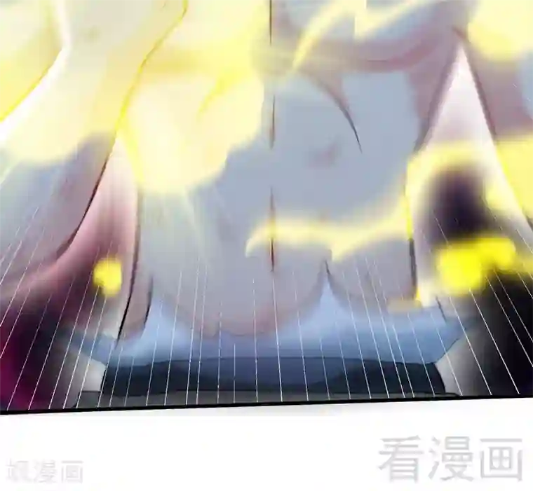 至尊神魔第55话 金玄石