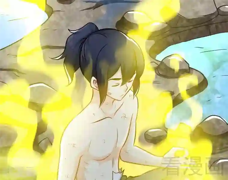 至尊神魔第55话 金玄石