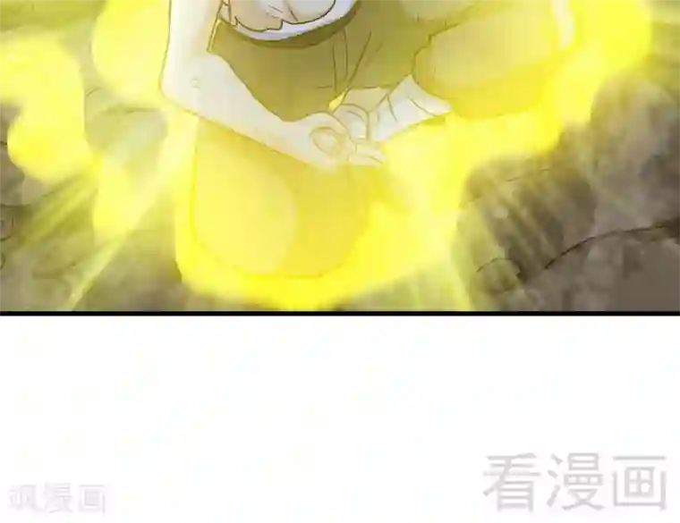 至尊神魔第55话 金玄石