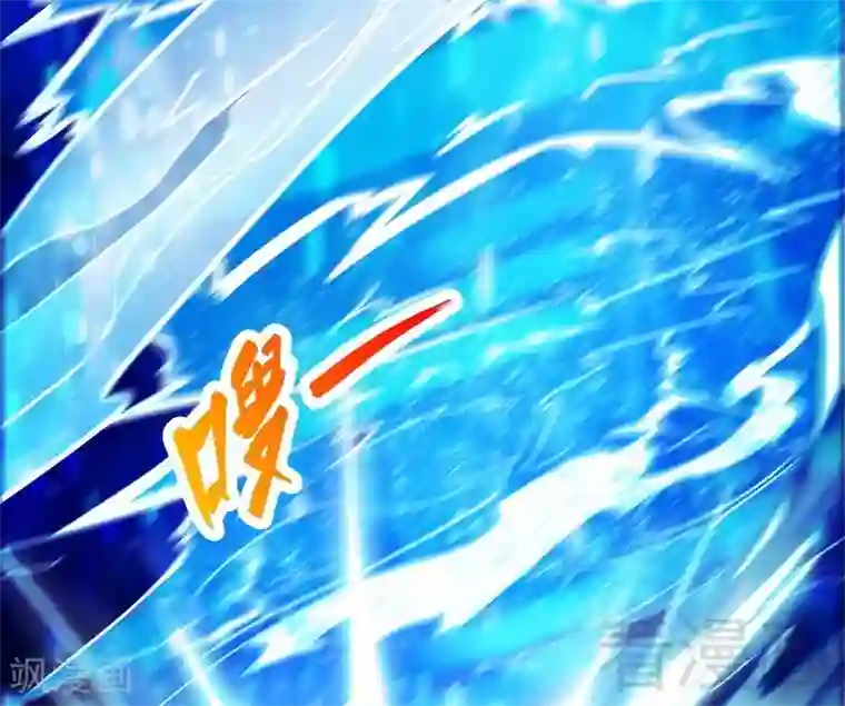 至尊神魔第55话 金玄石