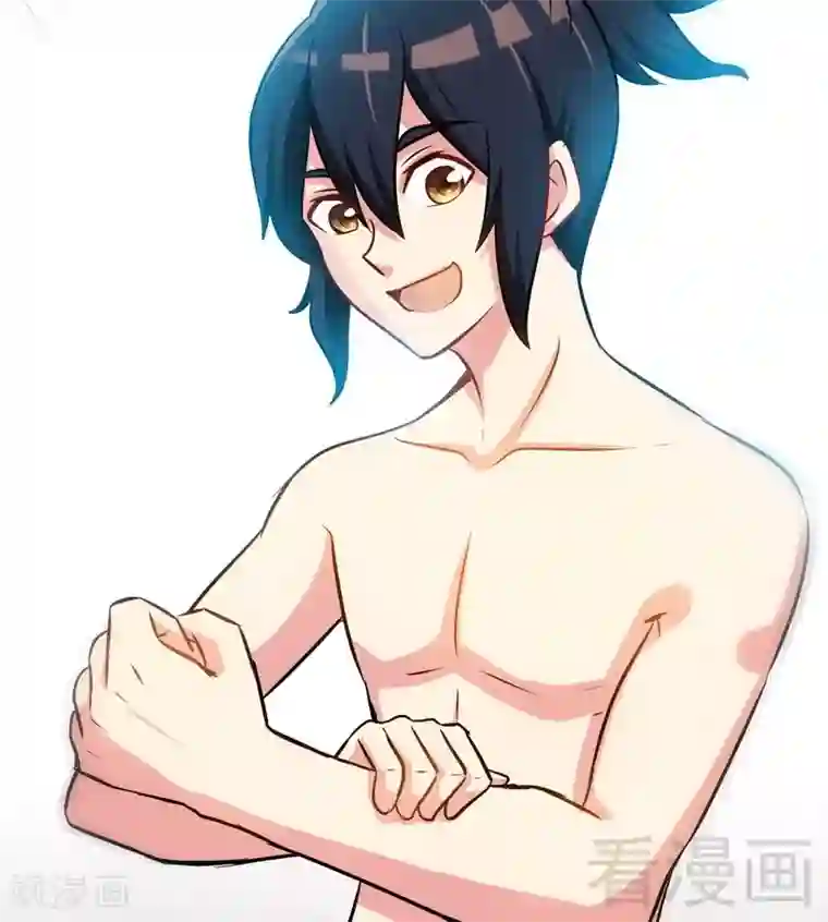 至尊神魔第55话 金玄石