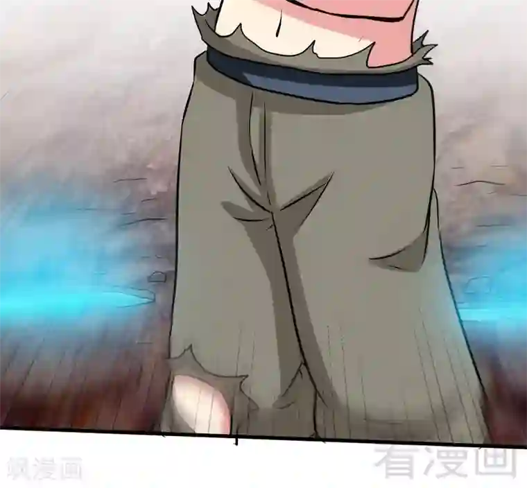 至尊神魔第55话 金玄石