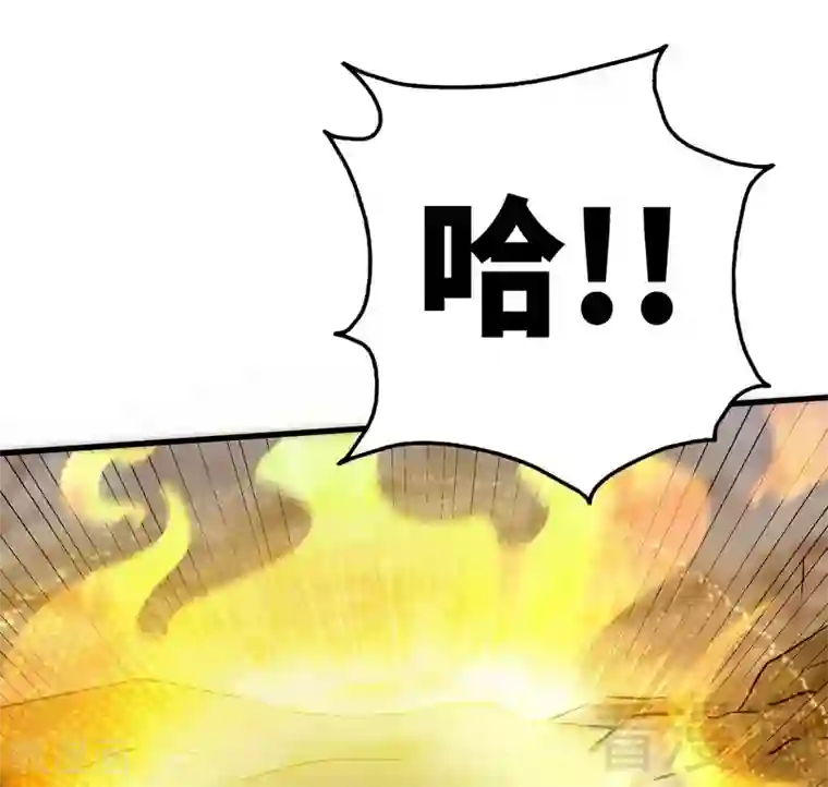 至尊神魔第55话 金玄石