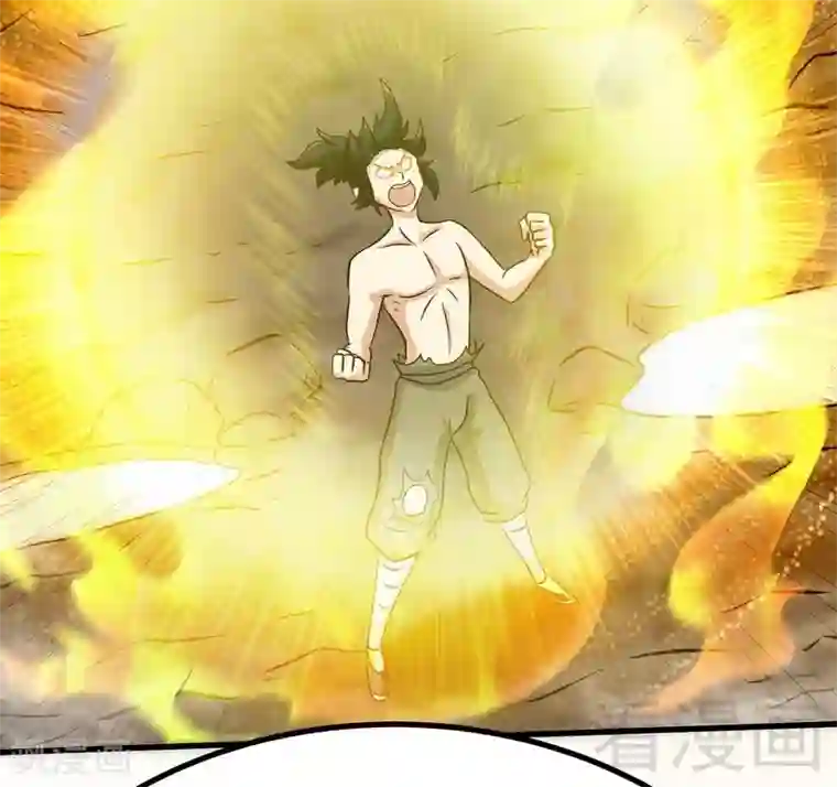 至尊神魔第55话 金玄石