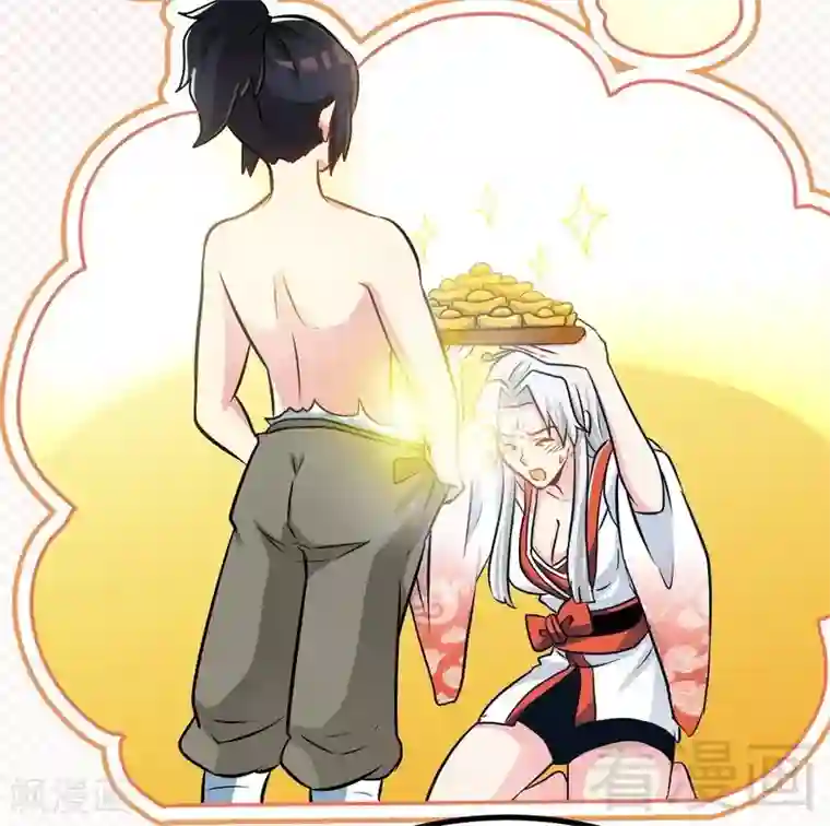 至尊神魔第55话 金玄石