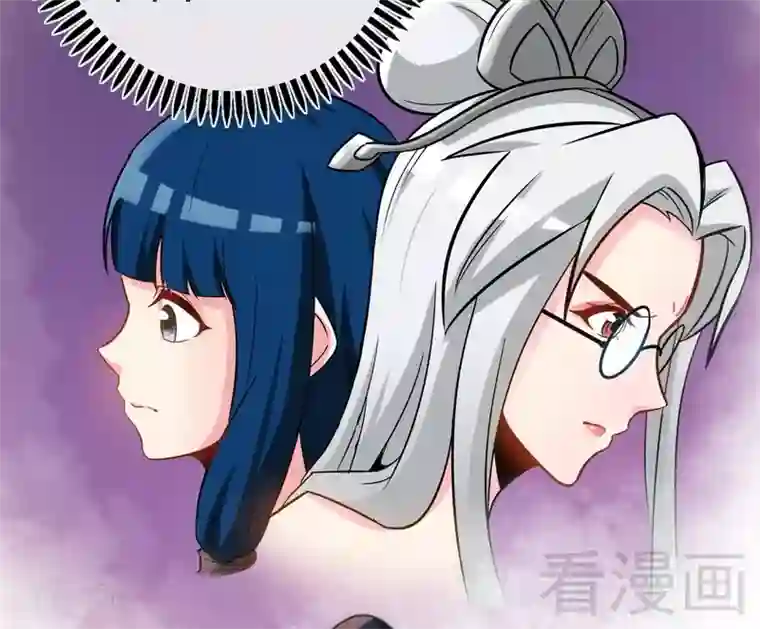 至尊神魔第55话 金玄石