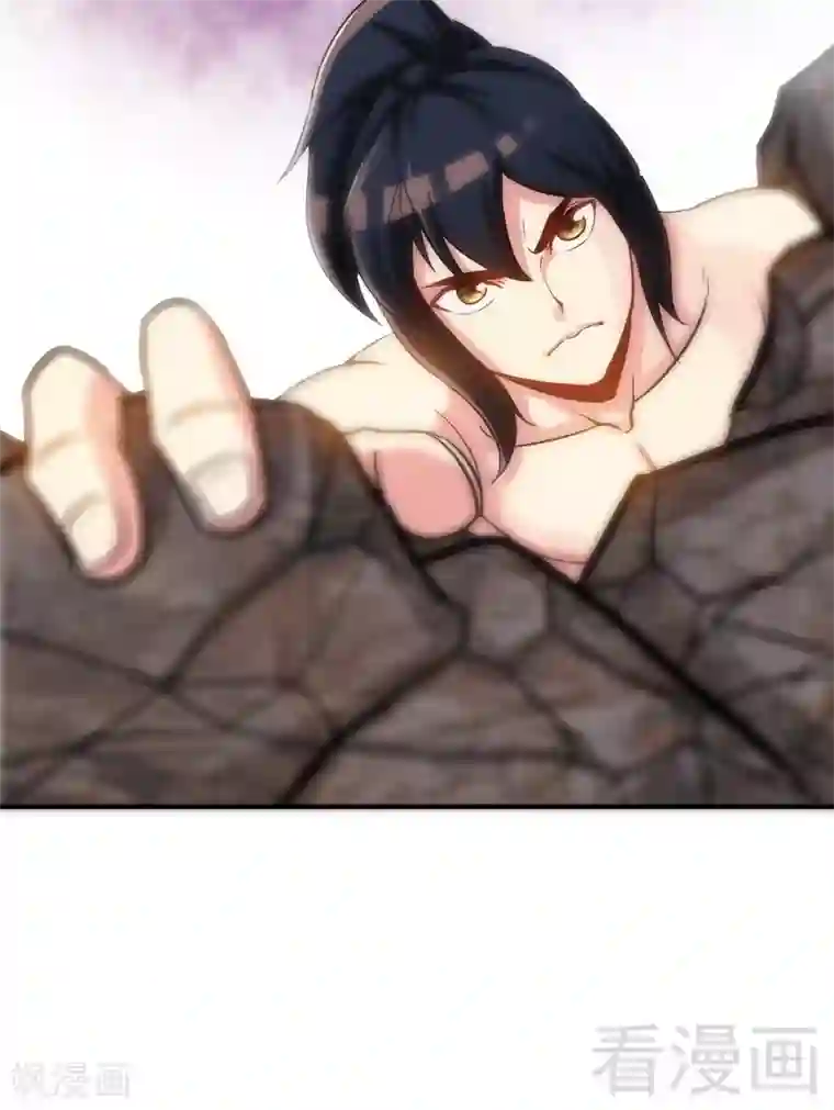 至尊神魔第55话 金玄石