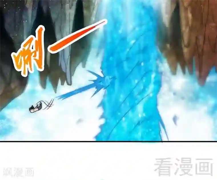 至尊神魔第55话 金玄石