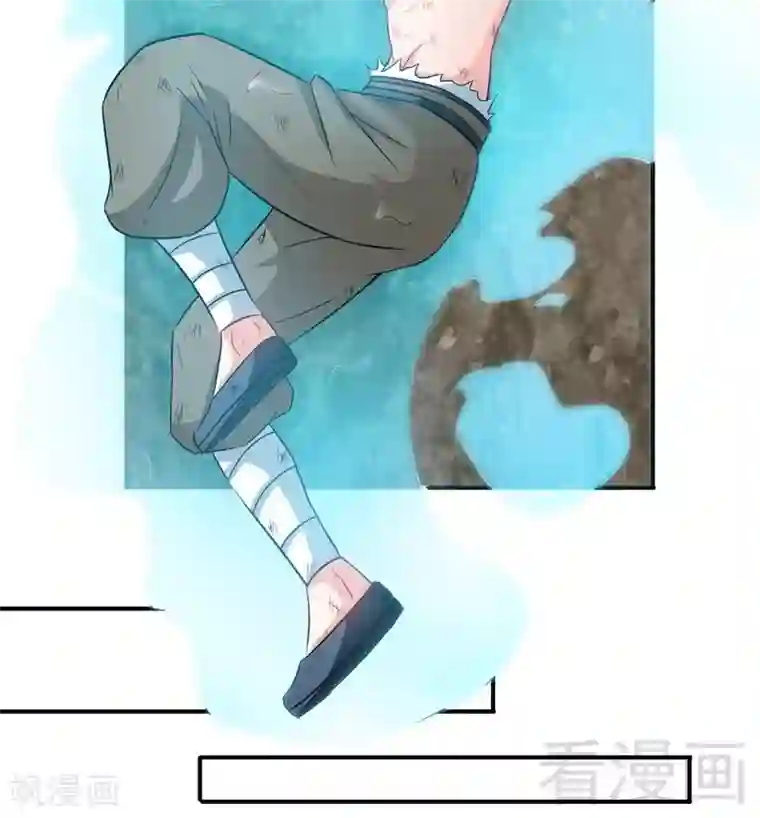 至尊神魔第55话 金玄石