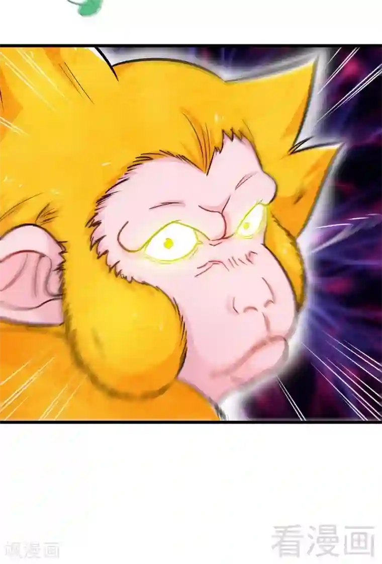 至尊神魔第56话 治愈寒冰魄