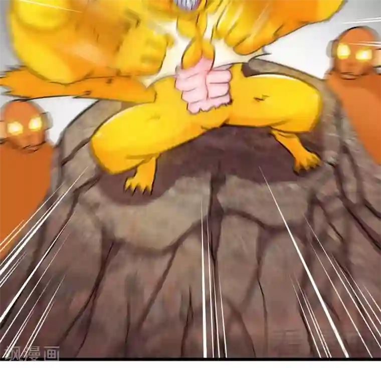 至尊神魔第56话 治愈寒冰魄