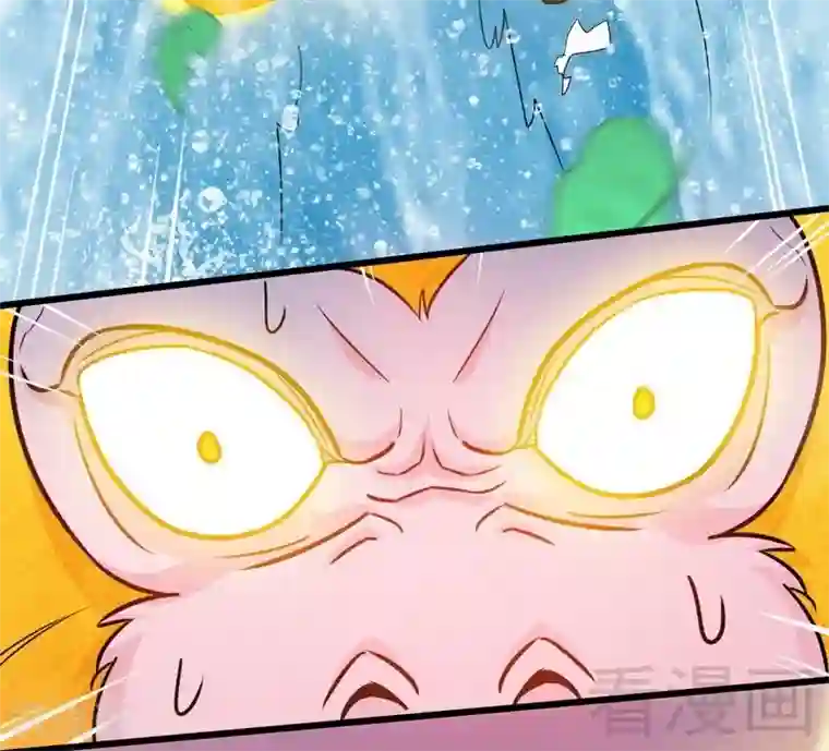 至尊神魔第56话 治愈寒冰魄