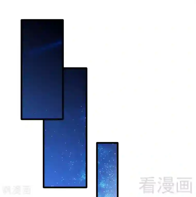 至尊神魔第56话 治愈寒冰魄