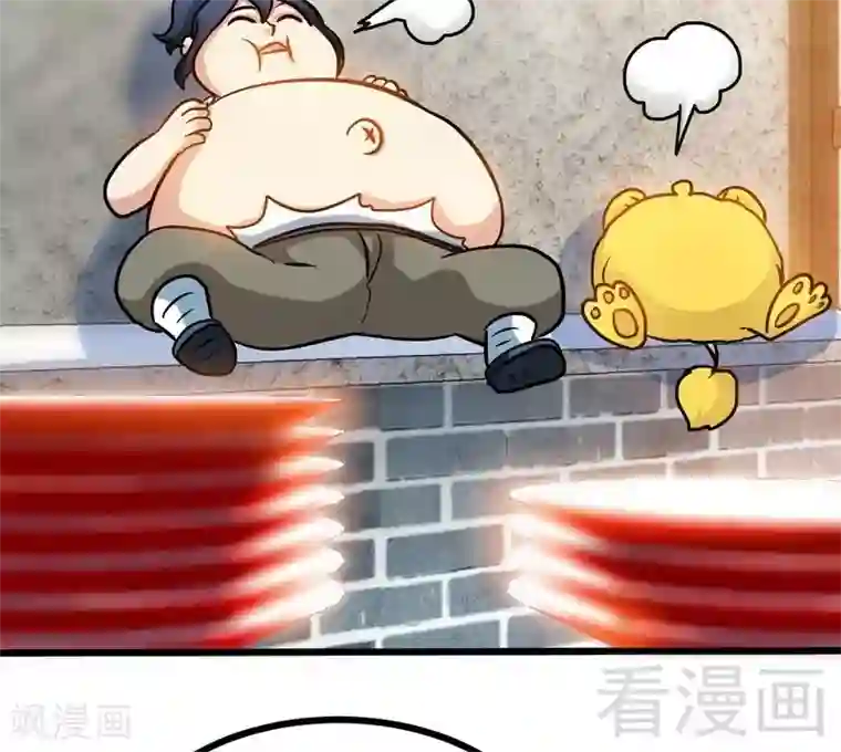 至尊神魔第56话 治愈寒冰魄