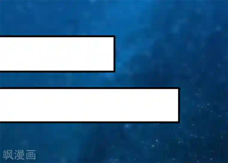 至尊神魔第56话 治愈寒冰魄