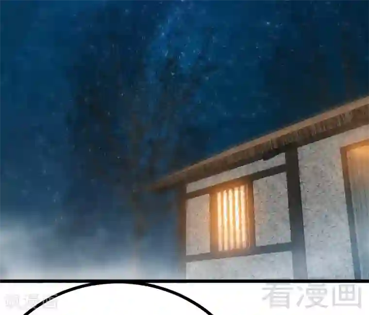 至尊神魔第56话 治愈寒冰魄