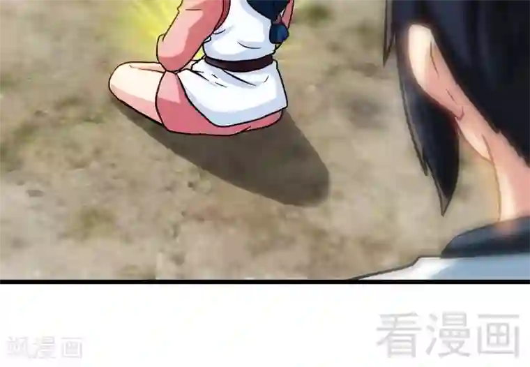 至尊神魔第56话 治愈寒冰魄