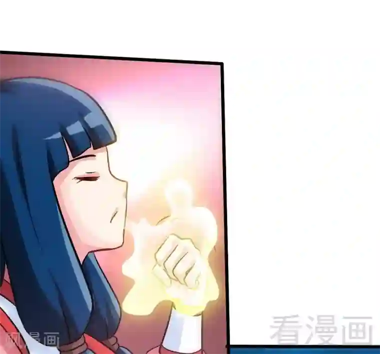 至尊神魔第56话 治愈寒冰魄