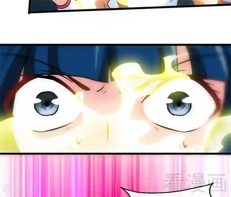 至尊神魔第56话 治愈寒冰魄