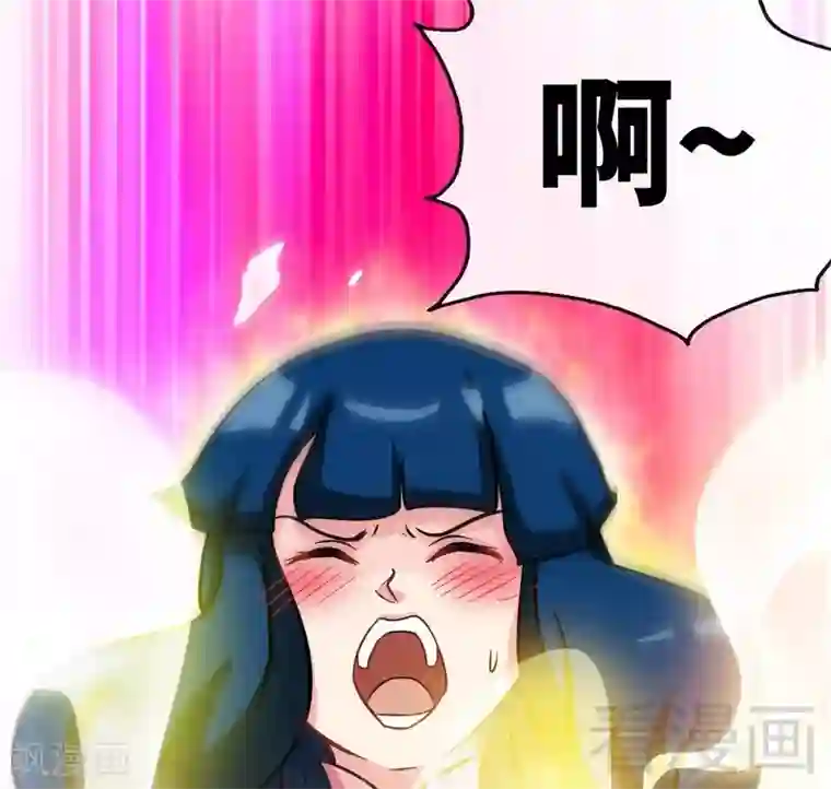 至尊神魔第56话 治愈寒冰魄