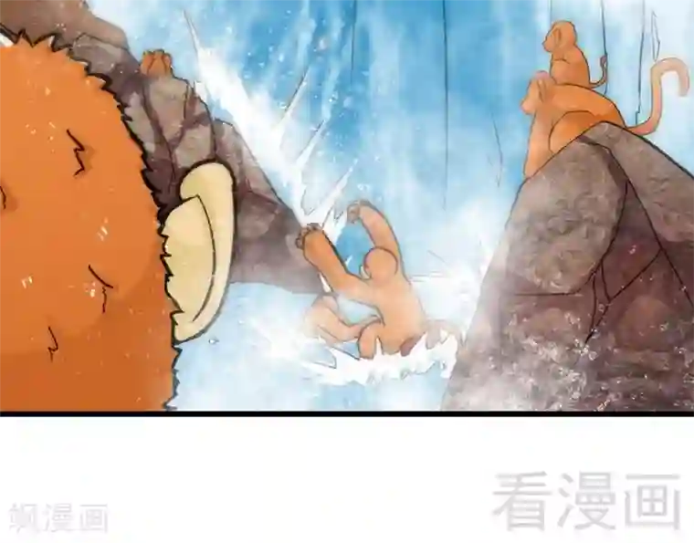 至尊神魔第56话 治愈寒冰魄