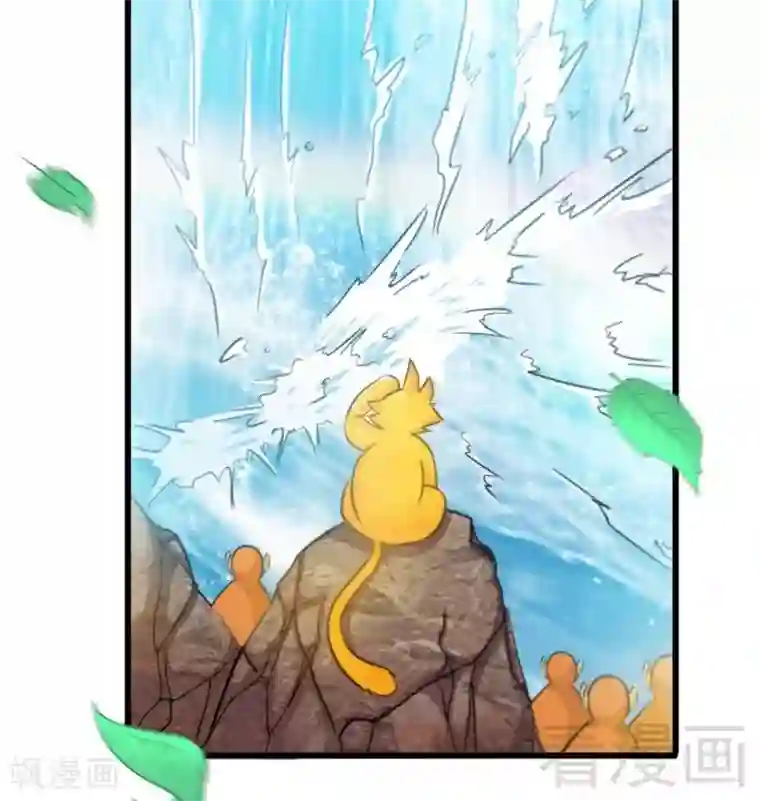 至尊神魔第56话 治愈寒冰魄