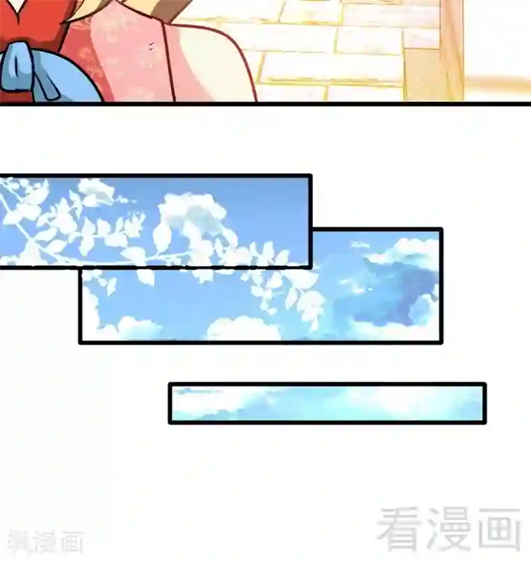 至尊神魔第57话 脱胎换骨