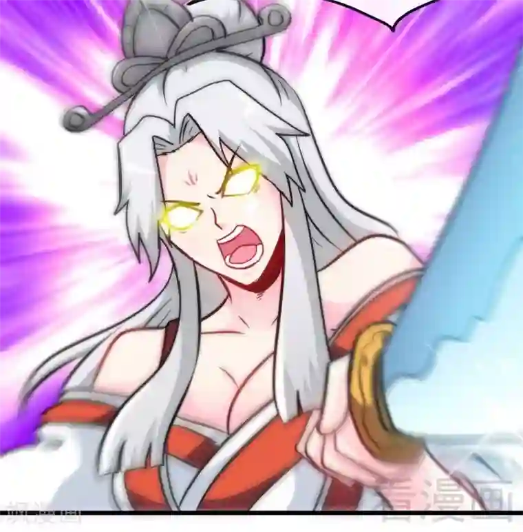 至尊神魔第57话 脱胎换骨