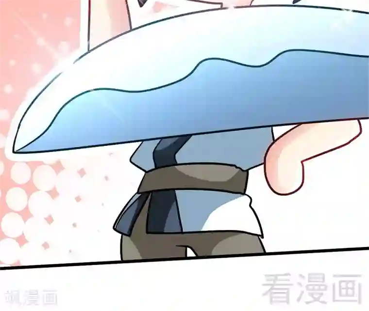 至尊神魔第57话 脱胎换骨