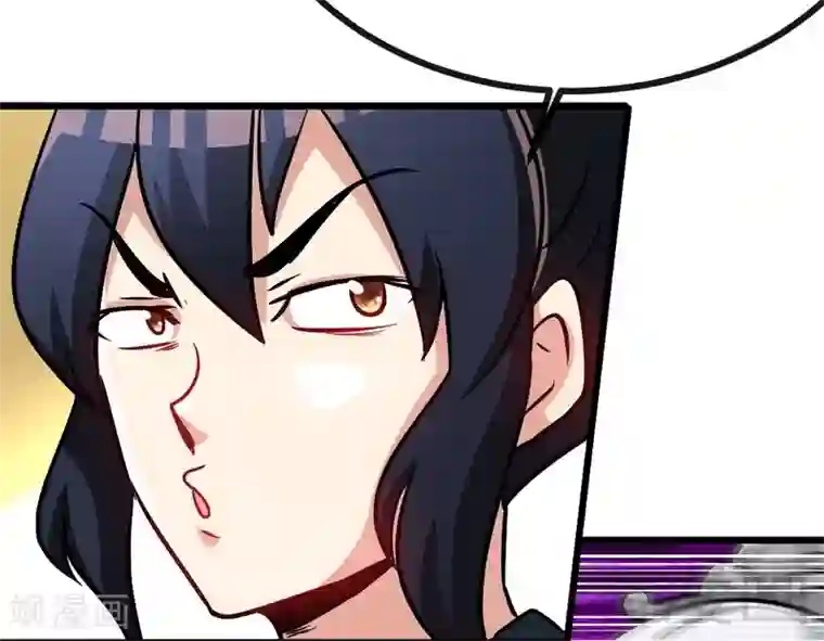 至尊神魔第57话 脱胎换骨