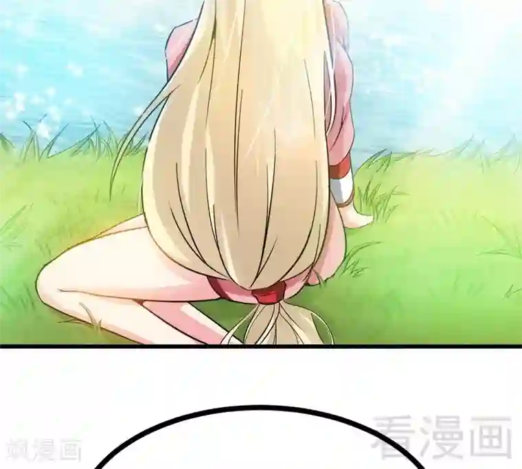 至尊神魔第57话 脱胎换骨