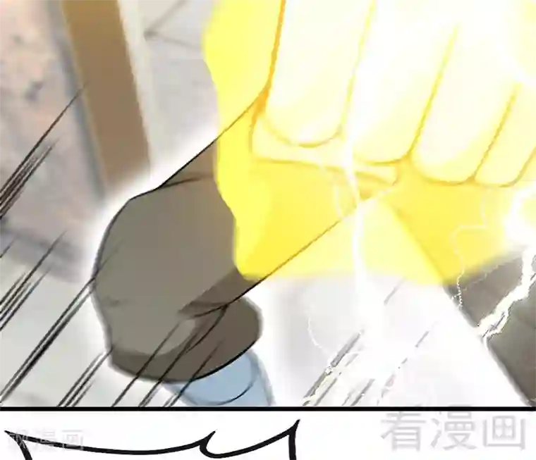 至尊神魔第58话 莫空到来