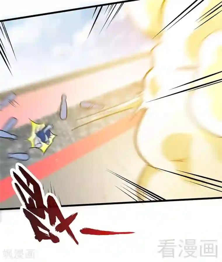 至尊神魔第58话 莫空到来