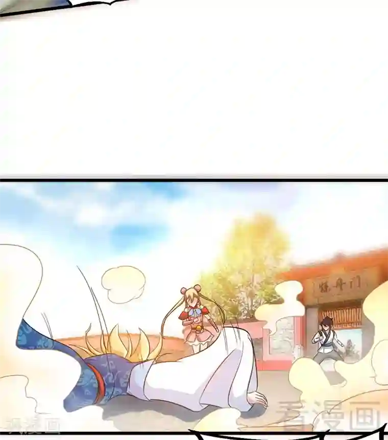 至尊神魔第58话 莫空到来