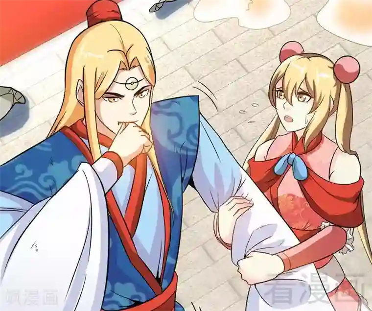 至尊神魔第58话 莫空到来