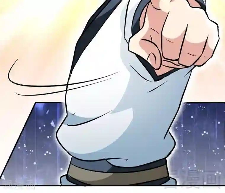 至尊神魔第59话 约战